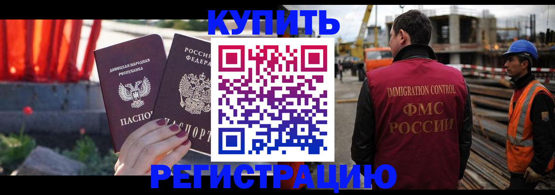 временная регистрация госуслуги в Дальнереченске